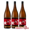 九重味醂 本みりん 白九重 びん 1800ml 