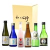 日本酒アワード受賞酒セット