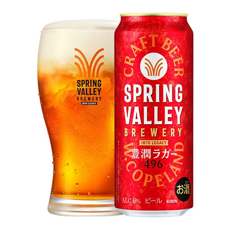 キリン スプリングバレー 豊潤ラガー 496 500ml 24本