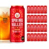 キリン スプリングバレー 豊潤ラガー 496 500ml 24本