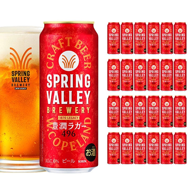 キリン スプリングバレー 豊潤ラガー 496 500ml 24本