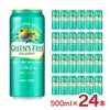 ノンアルコールビール キリン グリーンズフリー