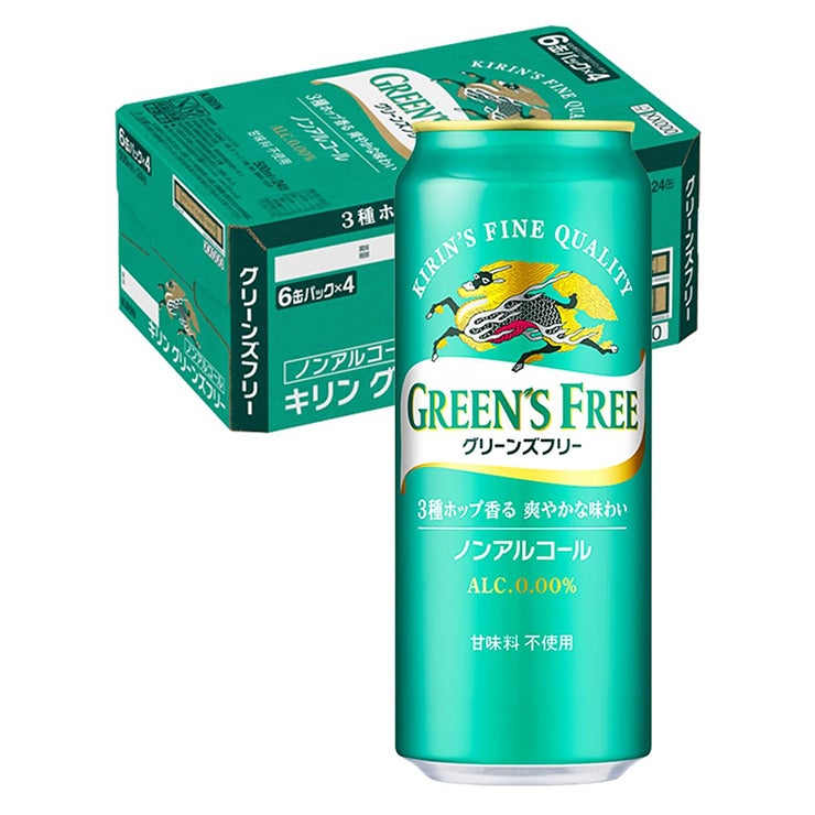 ノンアルコールビール キリン グリーンズフリー