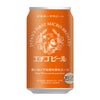 エチゴビール 潤いホップの惚れ惚れエール