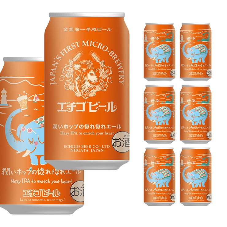 エチゴビール 潤いホップの惚れ惚れエール
