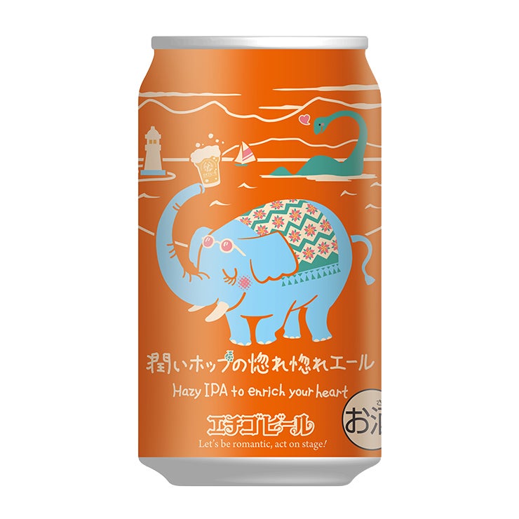 エチゴビール 潤いホップの惚れ惚れエール
