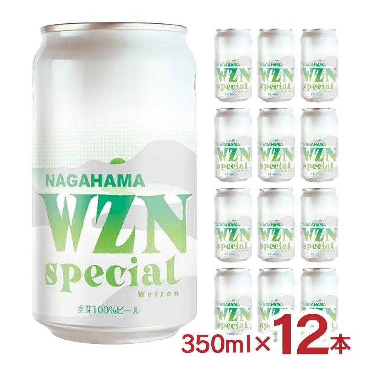 長浜浪漫ビール ヴァイツェン スペシャル