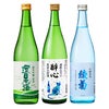 倶楽部蔵 夏の酒 夏汲み原酒 2026