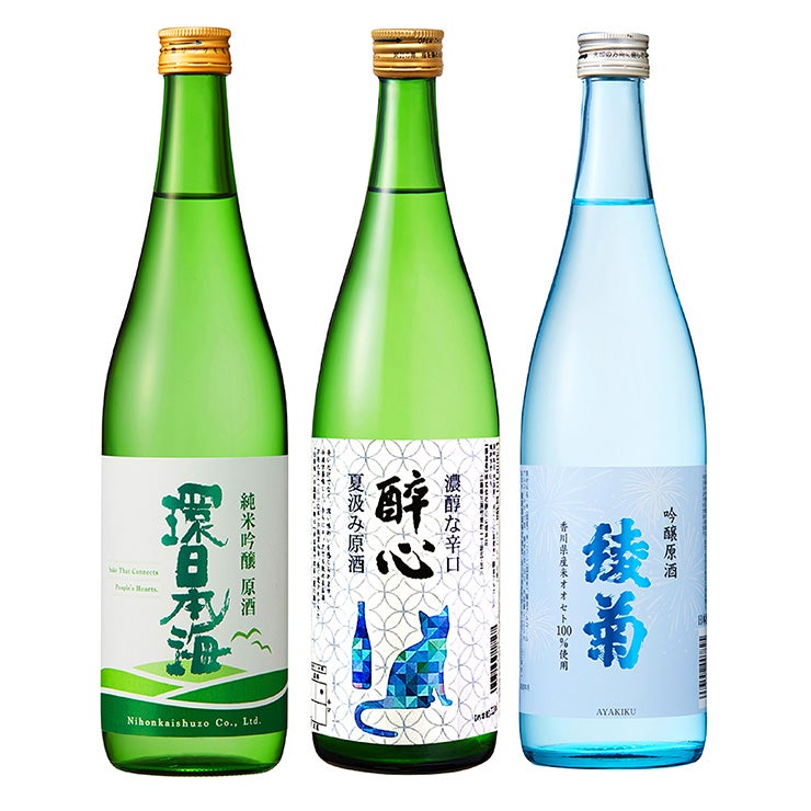 倶楽部蔵 夏の酒 夏汲み原酒 2026