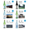 倶楽部蔵 夏の酒 夏汲み原酒