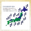倶楽部蔵