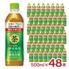 サントリー 伊右衛門 糖質対策