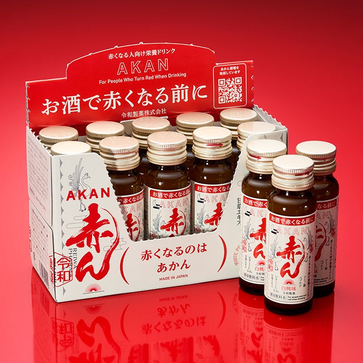 お酒で赤くなる前に 飲む栄養ドリンク 赤ん
