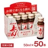  お酒で赤くなる前に 飲む栄養ドリンク 赤ん