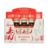  お酒で赤くなる前に 飲む栄養ドリンク 赤ん