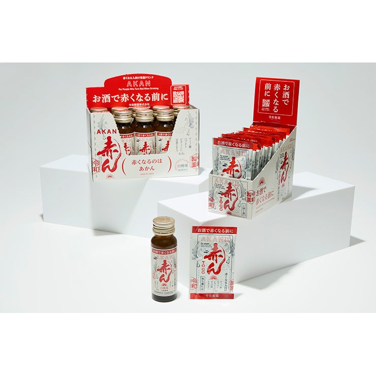  お酒で赤くなる前に 飲む栄養ドリンク 赤ん