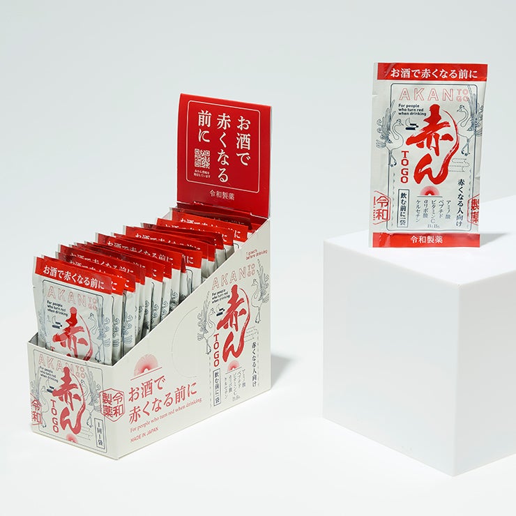 お酒で赤くなる前に 飲むサプリ 赤ん TO GO
