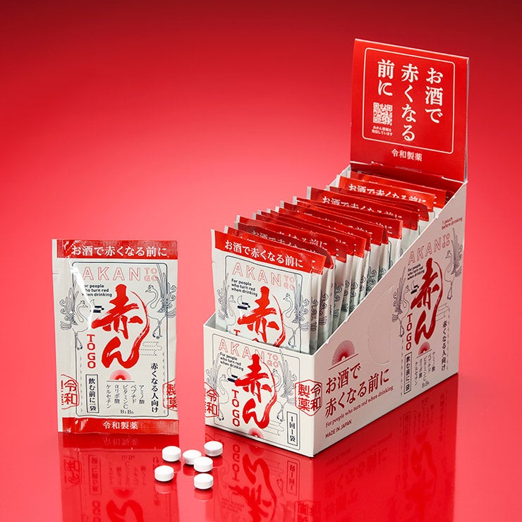  お酒で赤くなる前に 飲むサプリ 赤ん TO GO