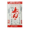  お酒で赤くなる前に 飲むサプリ 赤ん TO GO