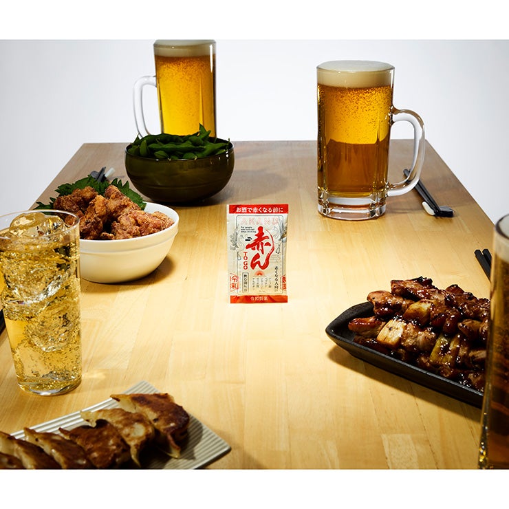  お酒で赤くなる前に 飲むサプリ 赤ん TO GO