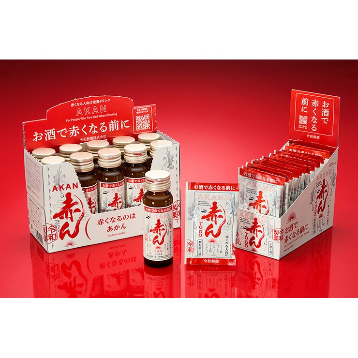  お酒で赤くなる前に 飲むサプリ 赤ん TO GO