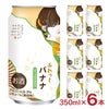 日本酒 スパークリング カクシアジ ふわっとバナナ 350ml 6本