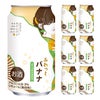 日本酒 スパークリング カクシアジ ふわっとバナナ 350ml 6本