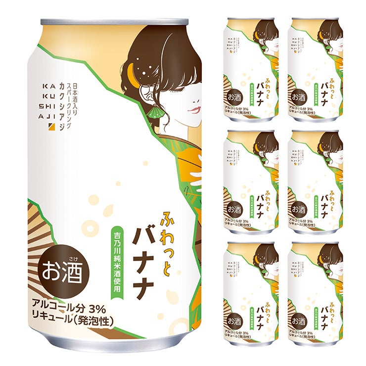 日本酒 スパークリング カクシアジ ふわっとバナナ 350ml 6本