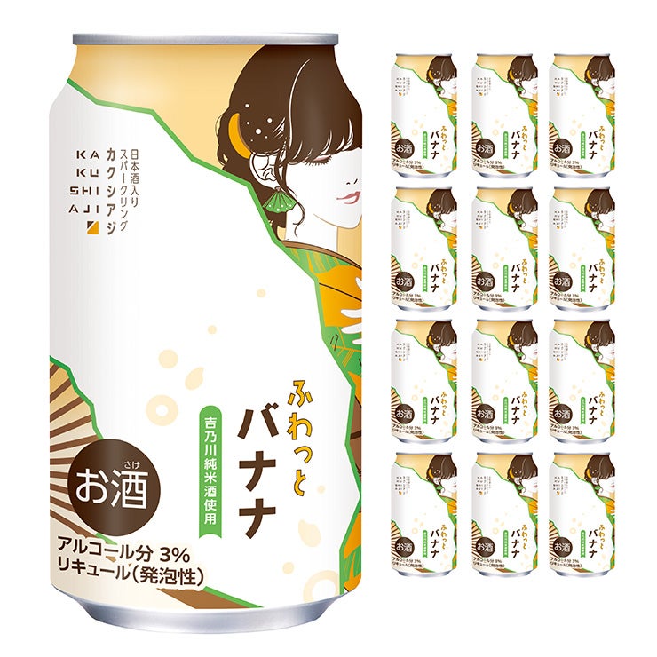 日本酒 スパークリング カクシアジ ふわっとバナナ 