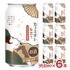 日本酒 スパークリング カクシアジ カフェオレ仕立て