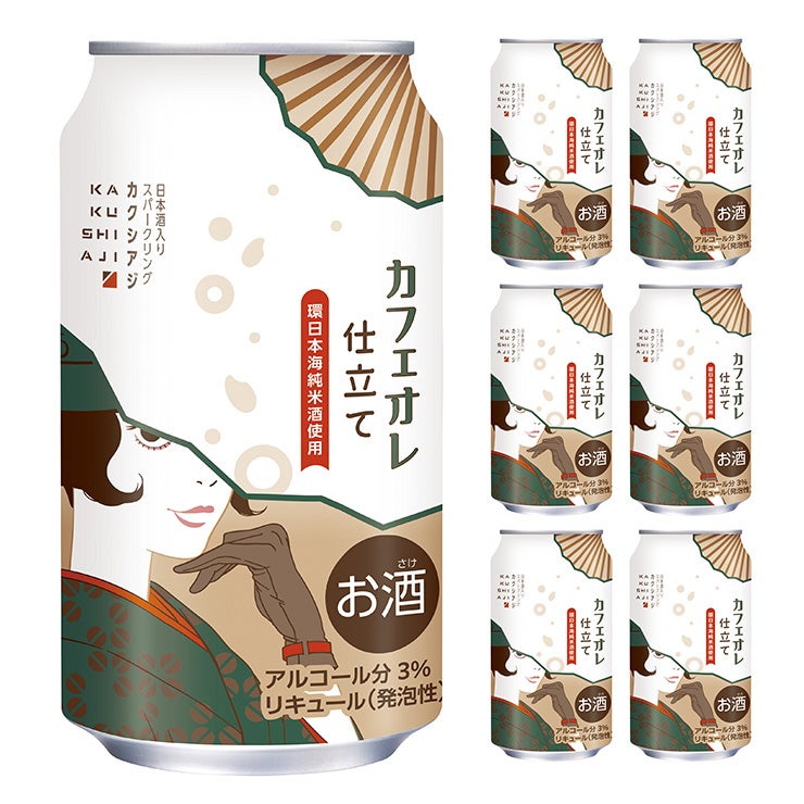 日本酒 スパークリング カクシアジ カフェオレ仕立て