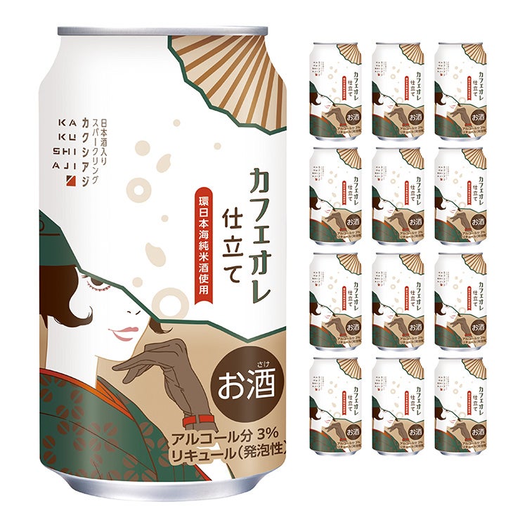 日本酒 スパークリング カクシアジ カフェオレ仕立て