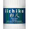 三和酒類 iichiko いいちこ 彩天 さいてん