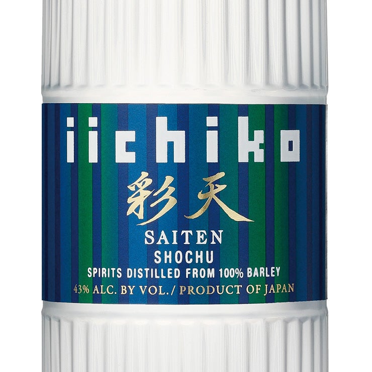 三和酒類 iichiko いいちこ 彩天 さいてん 700ml 3本