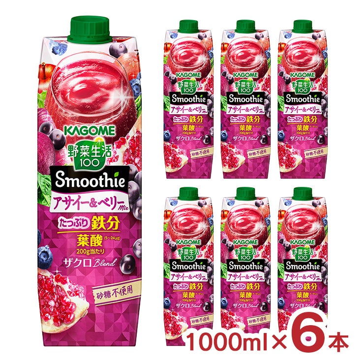 カゴメ スムージー 野菜生活100 Smoothie グリーンスムージー ゴールド＆グリーンキウイ mix 1000ml 6本