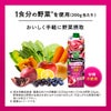 カゴメ 野菜生活100 Smoothie アサイー＆ベリー mix