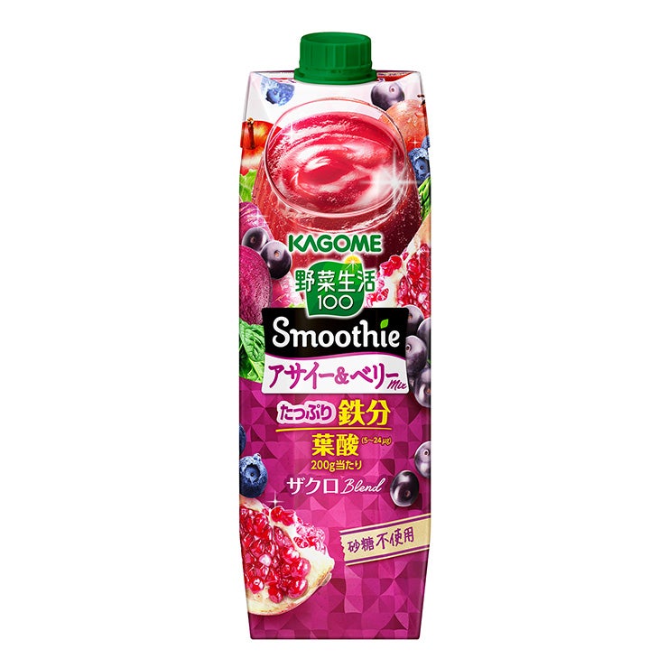 カゴメ 野菜生活100 Smoothie アサイー＆ベリー mix