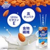 カゴメ アーモンド・ブリーズ プロテイン 200ml