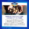 カゴメ アーモンド・ブリーズ プロテイン