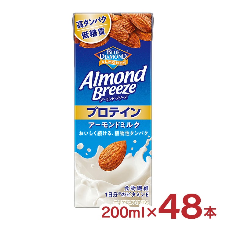 カゴメ アーモンド・ブリーズ プロテイン 200ml 48本 たんぱく質 アーモンドミルク 低糖質