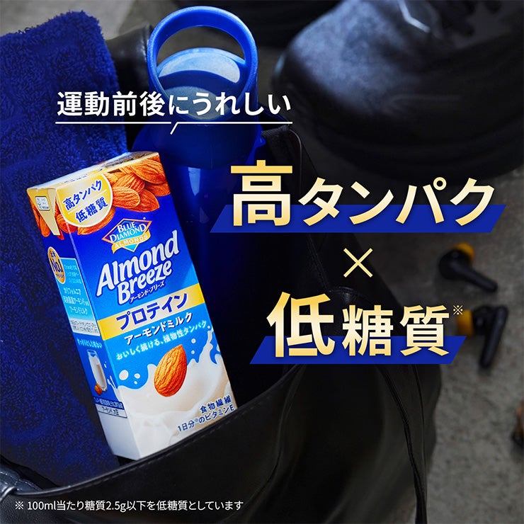 カゴメ アーモンド・ブリーズ プロテイン 200ml