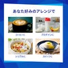 カゴメ アーモンド・ブリーズ プロテイン