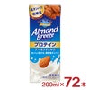 カゴメ アーモンド・ブリーズ プロテイン 200ml 72本 たんぱく質 アーモンドミルク 低糖質