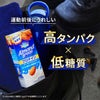 カゴメ アーモンド・ブリーズ プロテイン