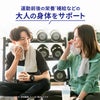 カゴメ アーモンド・ブリーズ プロテイン