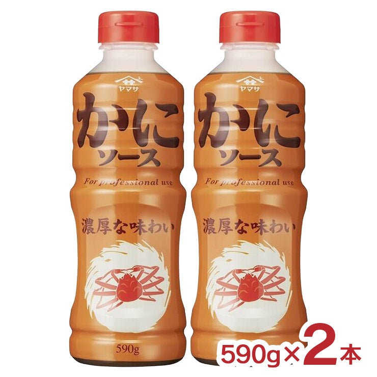 ヤマサ醤油 かにソース 590g 2本 