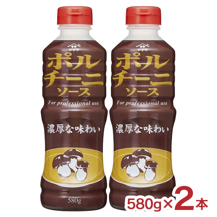  ヤマサ醤油 ポルチーニソース 