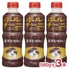ヤマサ醤油 ポルチーニソース