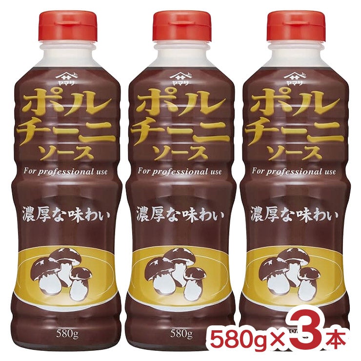 ヤマサ醤油 ポルチーニソース