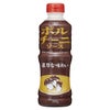 ヤマサ醤油 ポルチーニソース